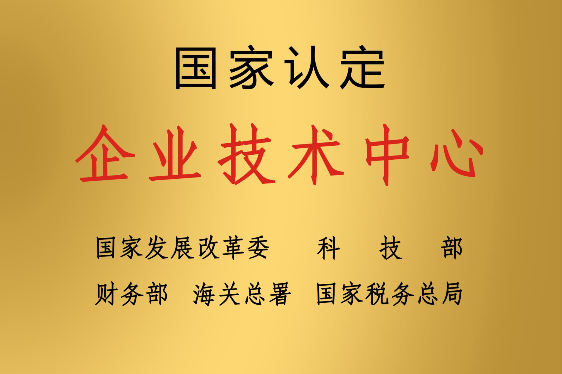 bte·365(中国)唯一官方网站