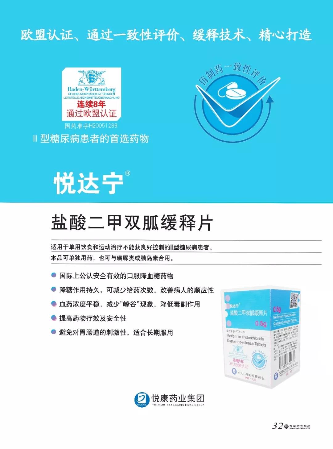 bte·365(中国)唯一官方网站