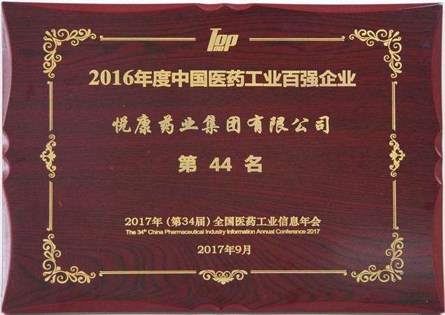 bte·365(中国)唯一官方网站