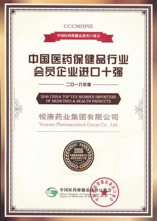 bte·365(中国)唯一官方网站