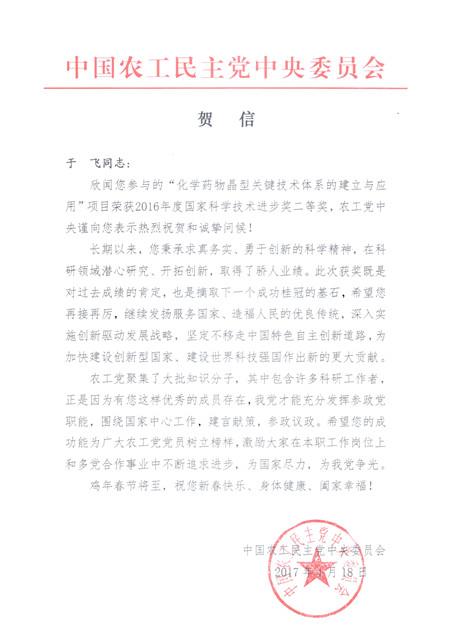 bte·365(中国)唯一官方网站