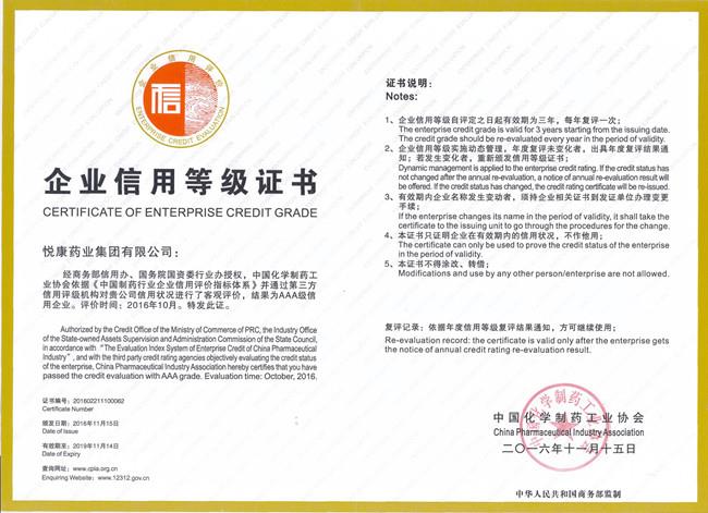 bte·365(中国)唯一官方网站