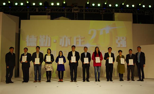 bte·365(中国)唯一官方网站