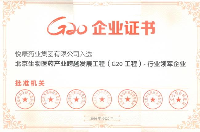 bte·365(中国)唯一官方网站