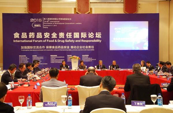 bte·365(中国)唯一官方网站