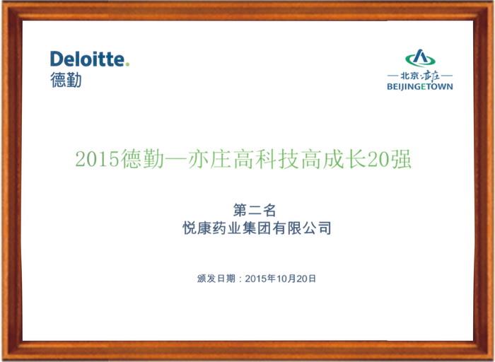 bte·365(中国)唯一官方网站