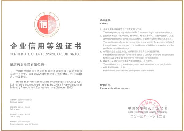 bte·365(中国)唯一官方网站
