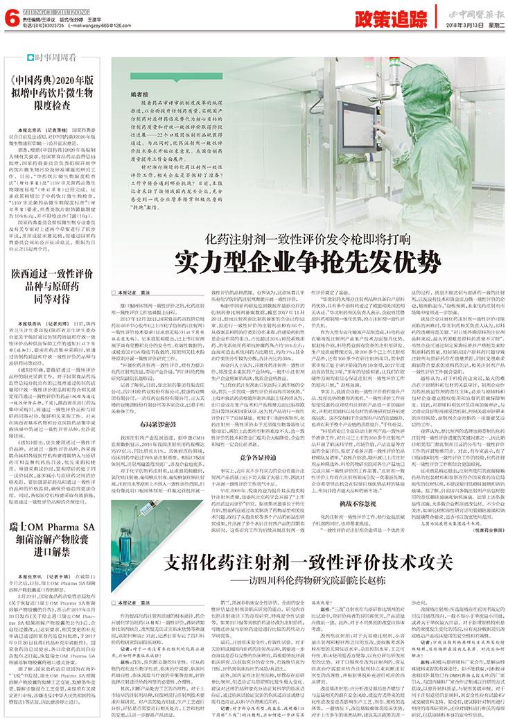 bte·365(中国)唯一官方网站