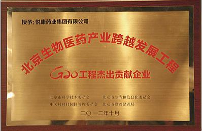 bte·365(中国)唯一官方网站