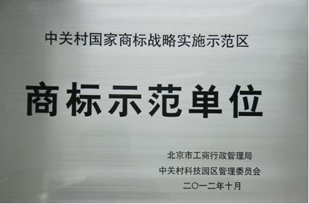 bte·365(中国)唯一官方网站