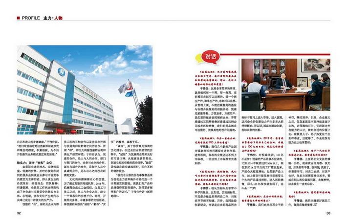 bte·365(中国)唯一官方网站