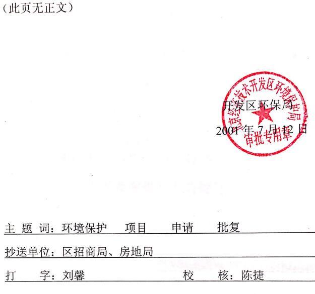 bte·365(中国)唯一官方网站