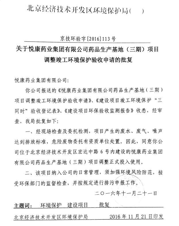 bte·365(中国)唯一官方网站