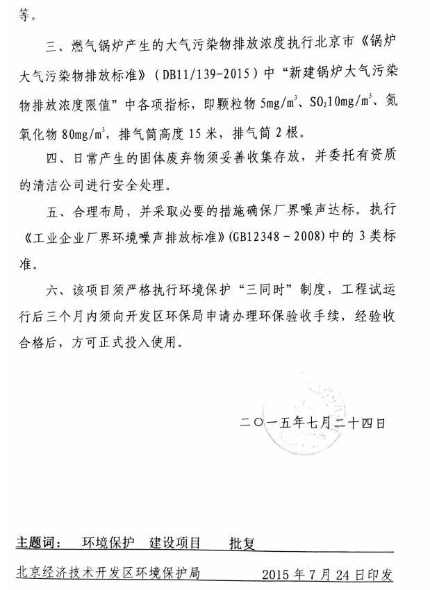 bte·365(中国)唯一官方网站