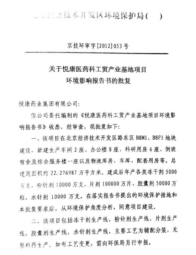 bte·365(中国)唯一官方网站