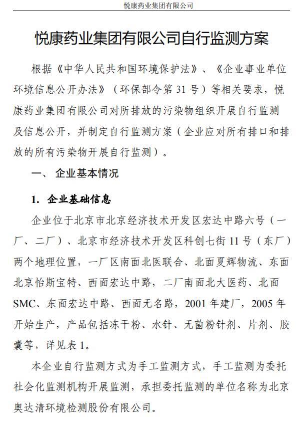 bte·365(中国)唯一官方网站