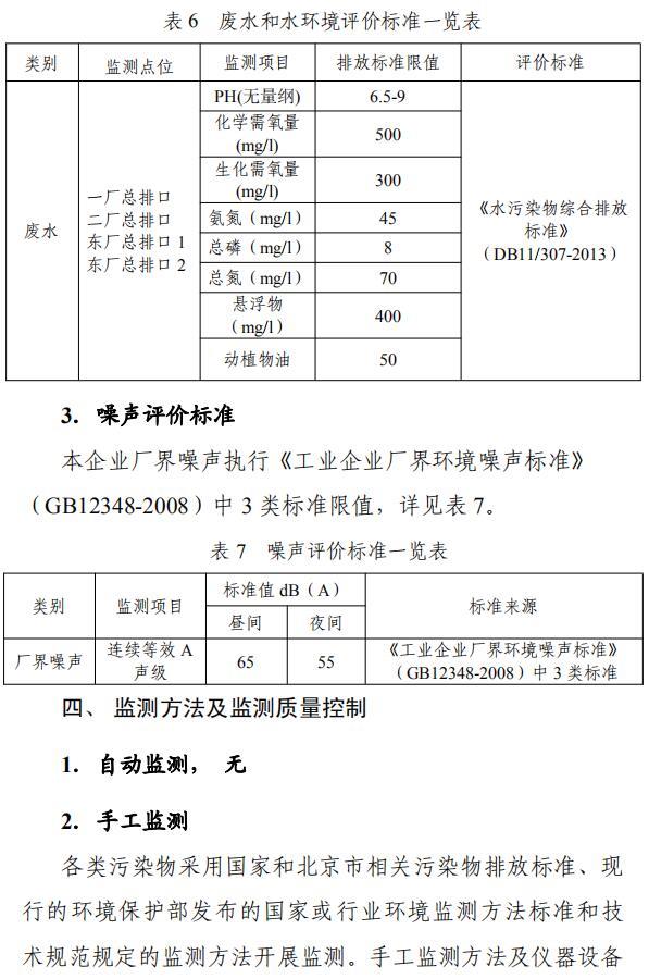 bte·365(中国)唯一官方网站