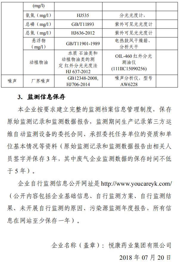 bte·365(中国)唯一官方网站