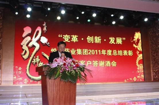 bte·365(中国)唯一官方网站