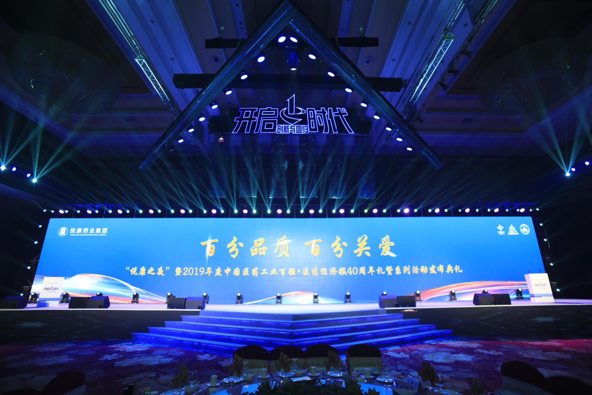 bte·365(中国)唯一官方网站