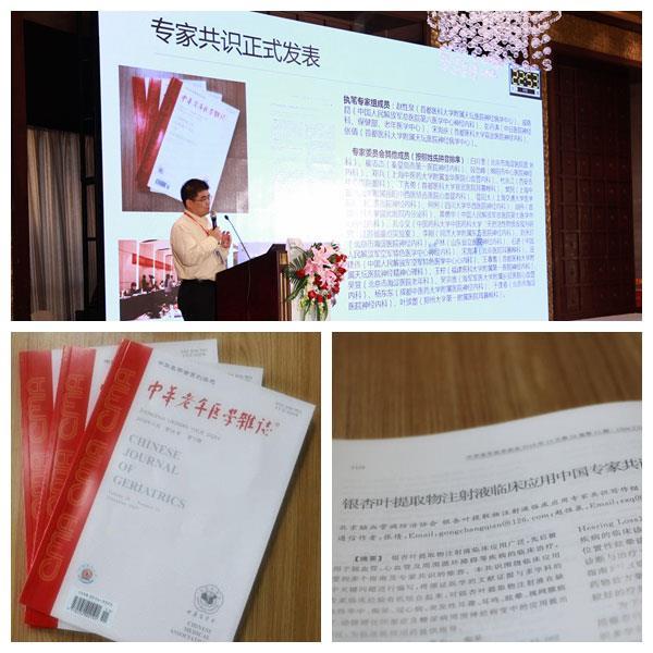 bte·365(中国)唯一官方网站