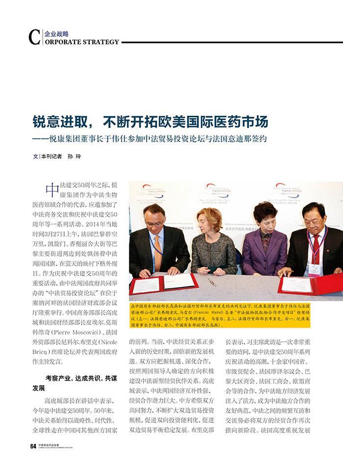bte·365(中国)唯一官方网站