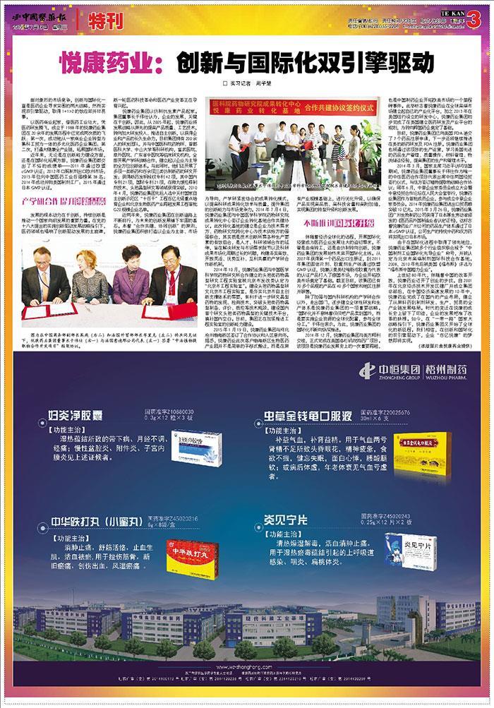 bte·365(中国)唯一官方网站