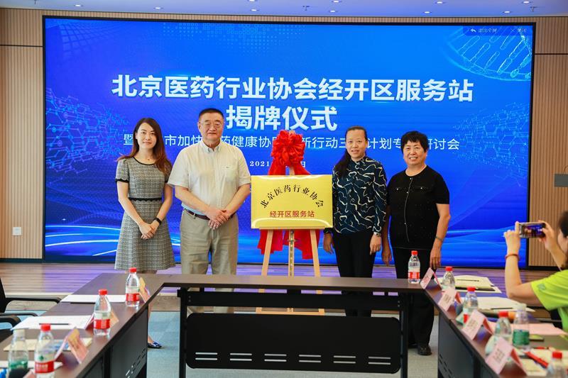 bte·365(中国)唯一官方网站