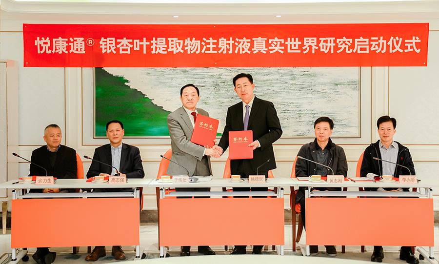 bte·365(中国)唯一官方网站