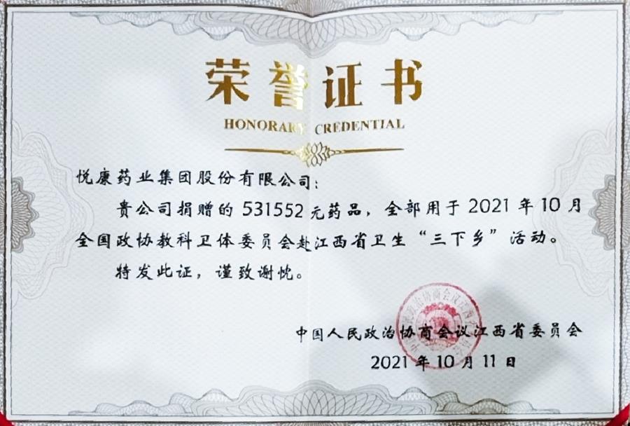 bte·365(中国)唯一官方网站