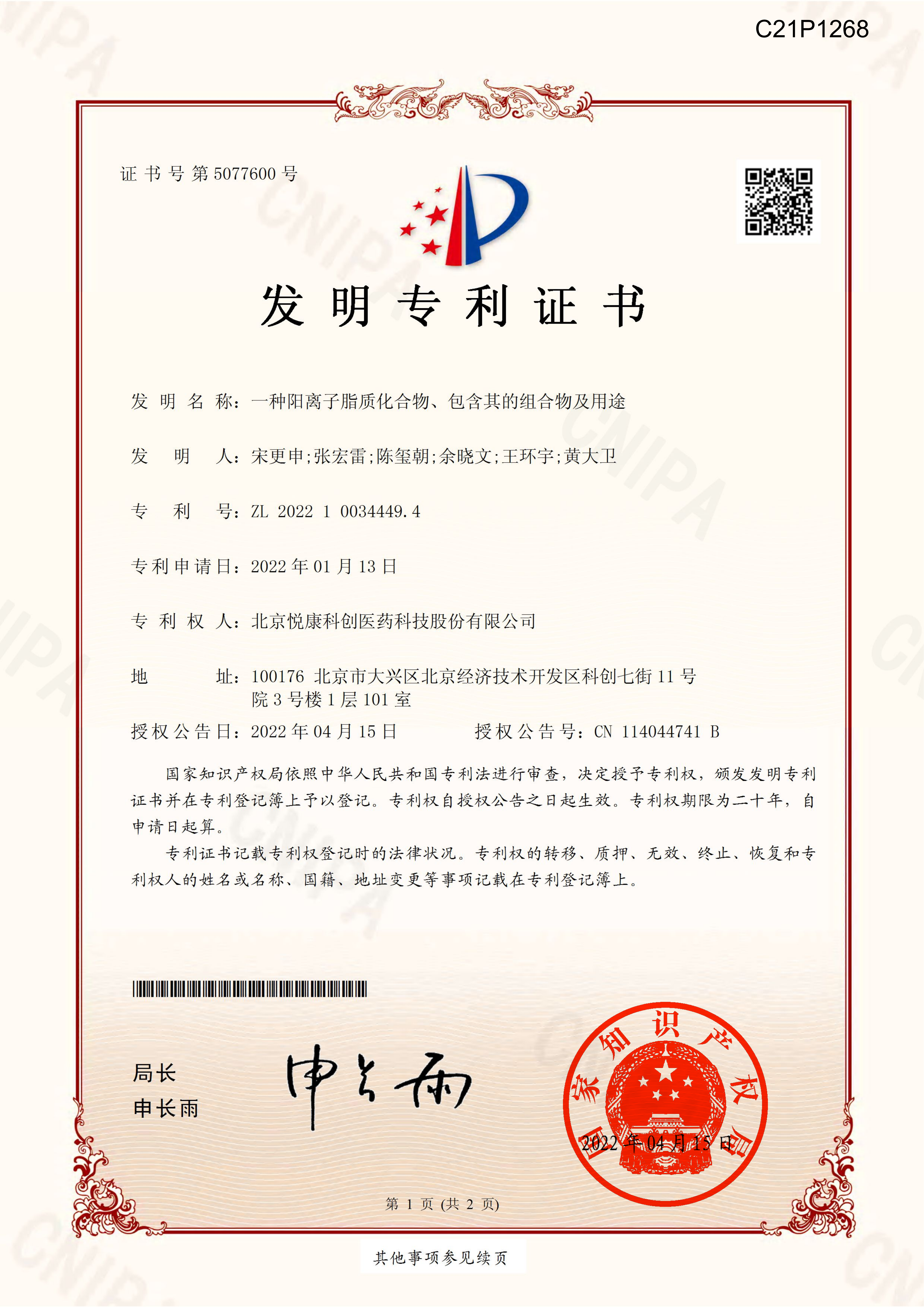 bte·365(中国)唯一官方网站