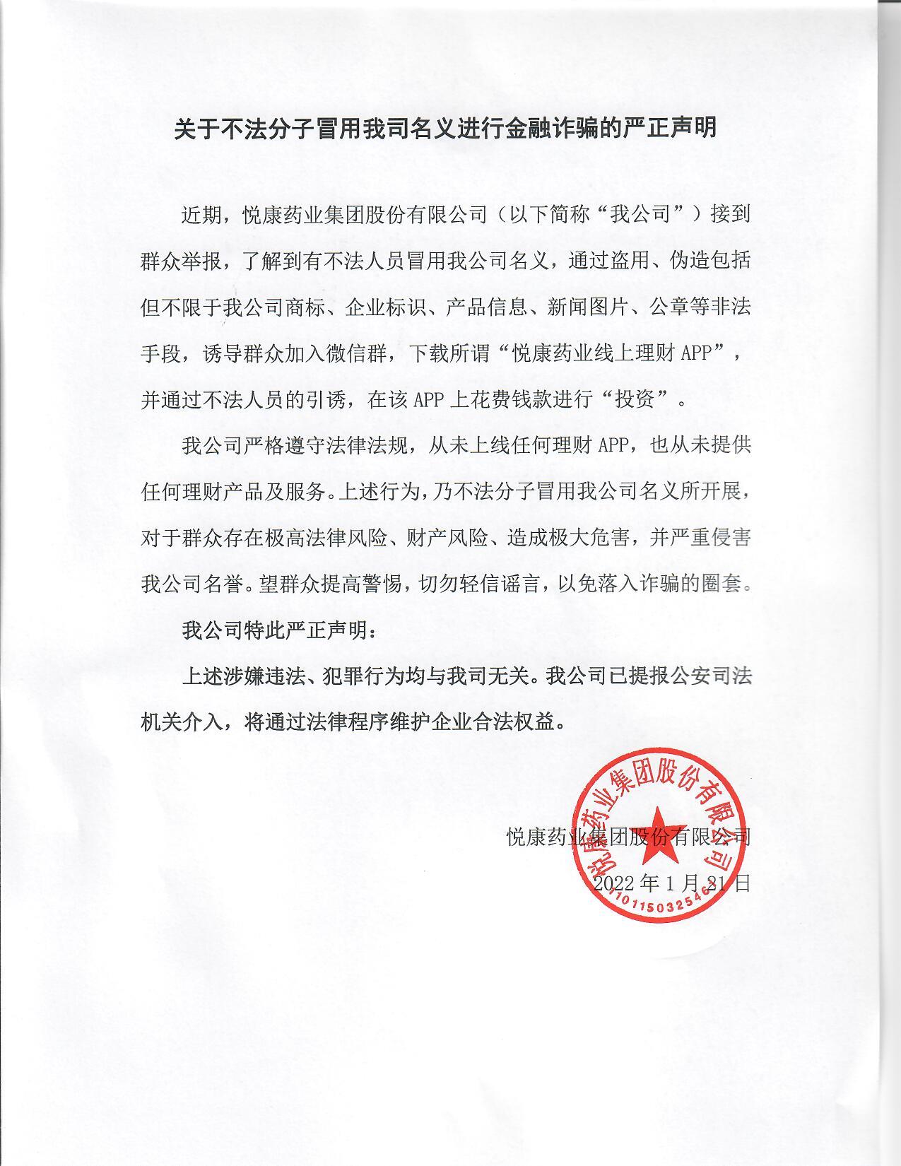 bte·365(中国)唯一官方网站