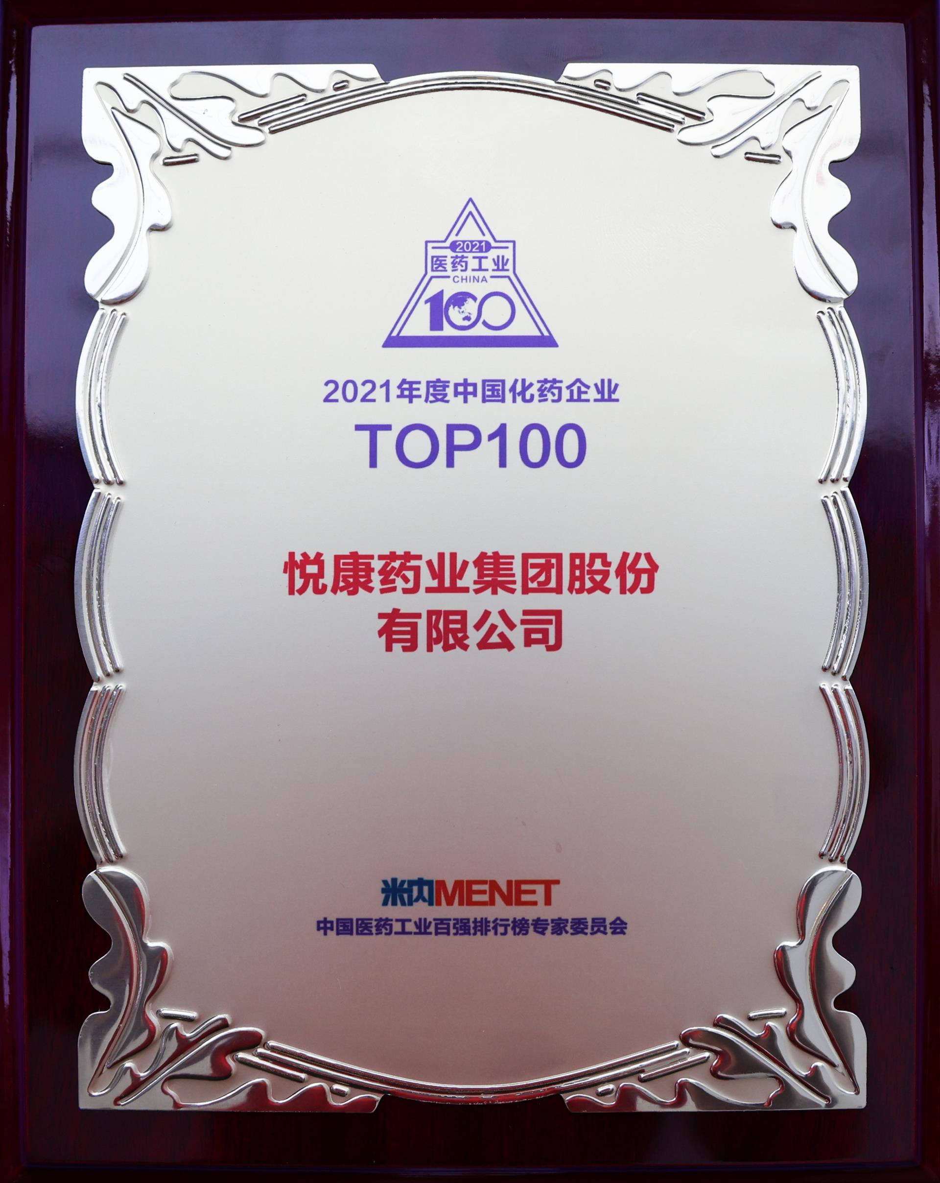 bte·365(中国)唯一官方网站