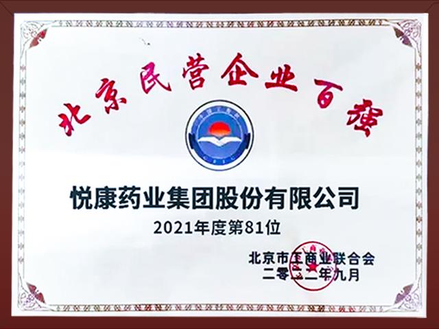 bte·365(中国)唯一官方网站