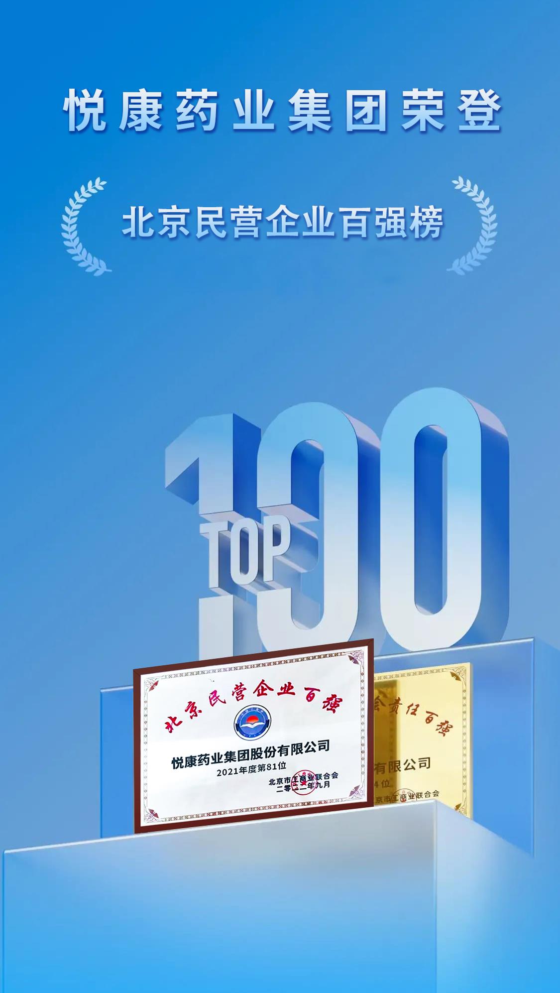 bte·365(中国)唯一官方网站