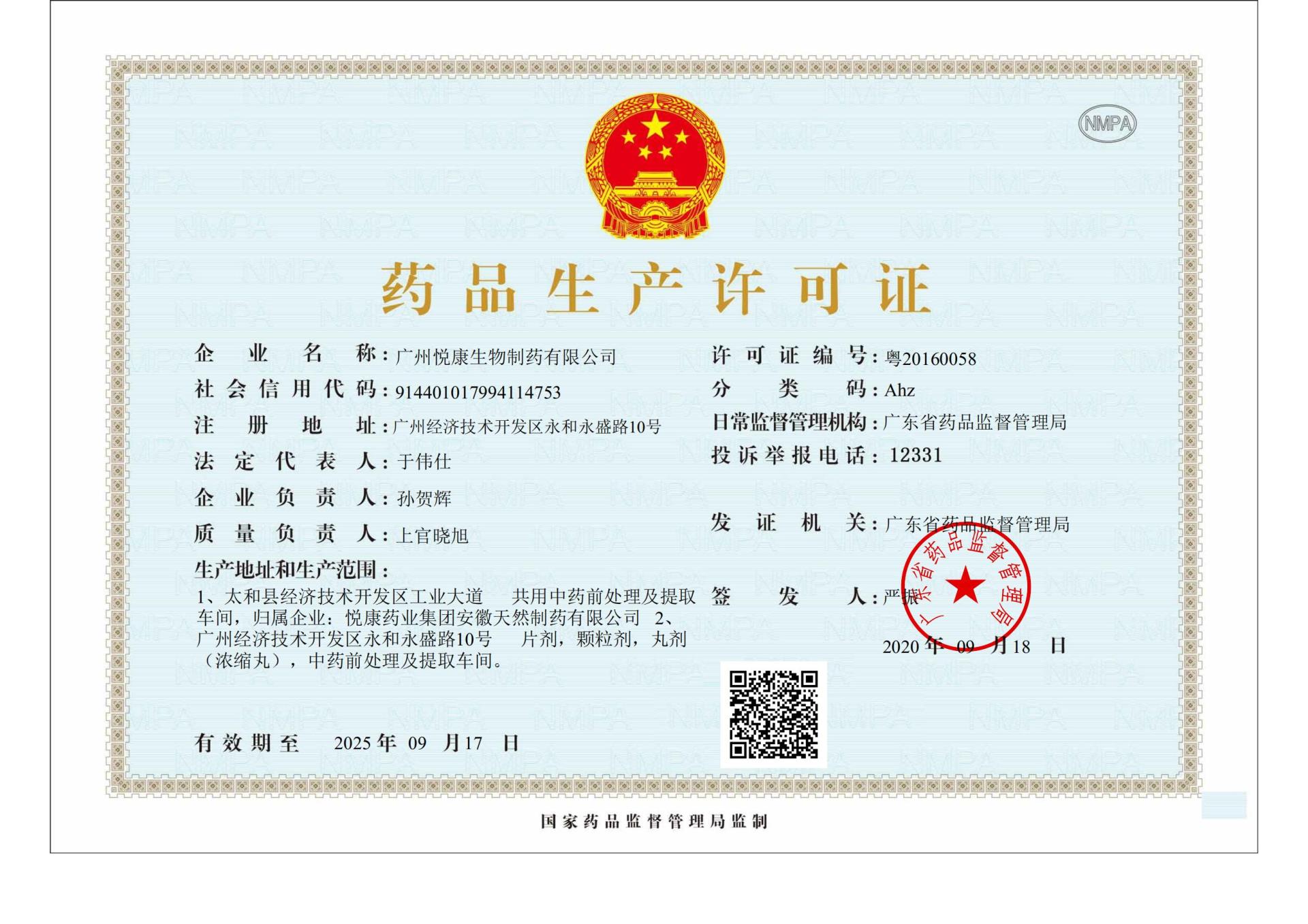 bte·365(中国)唯一官方网站
