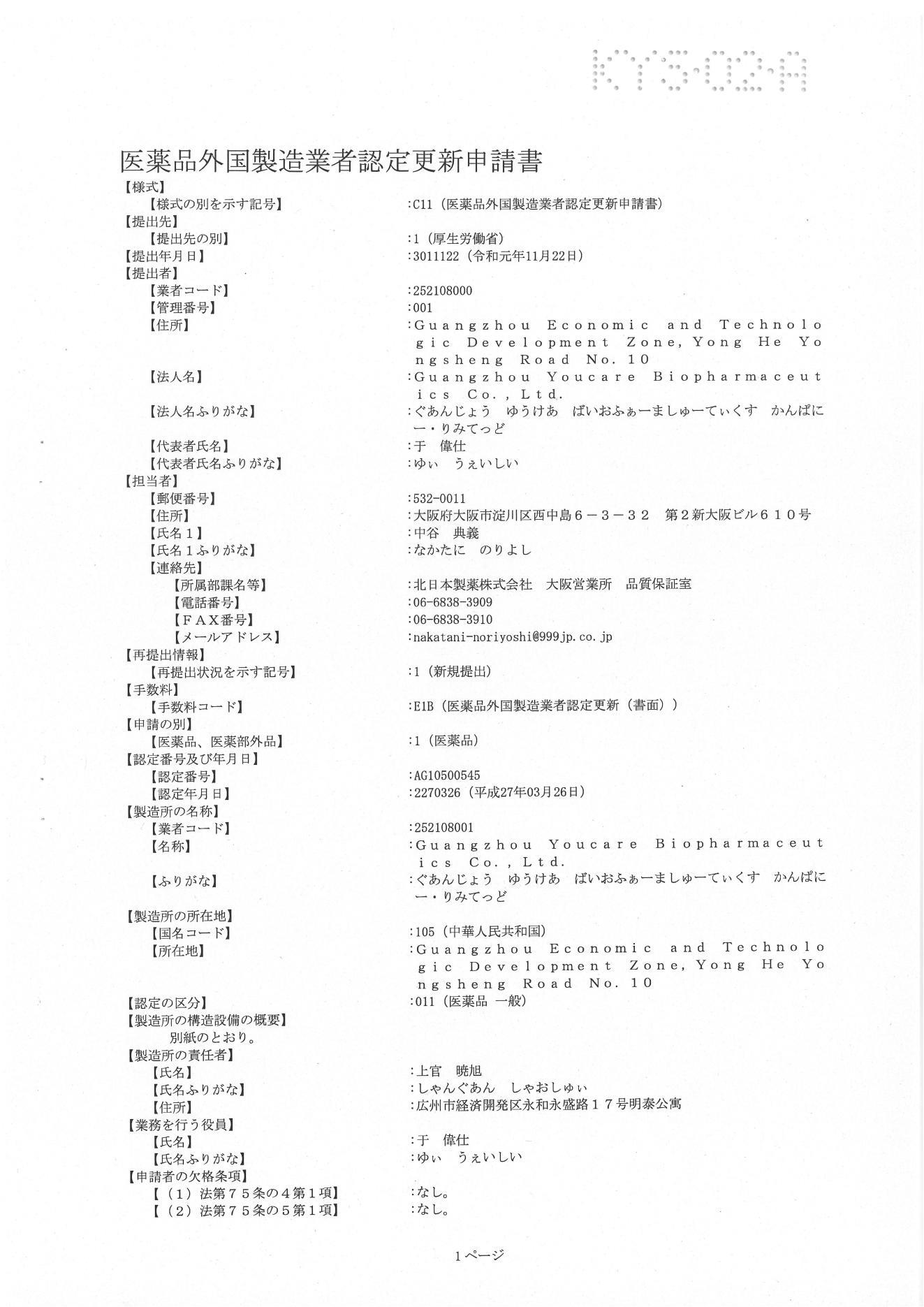 bte·365(中国)唯一官方网站