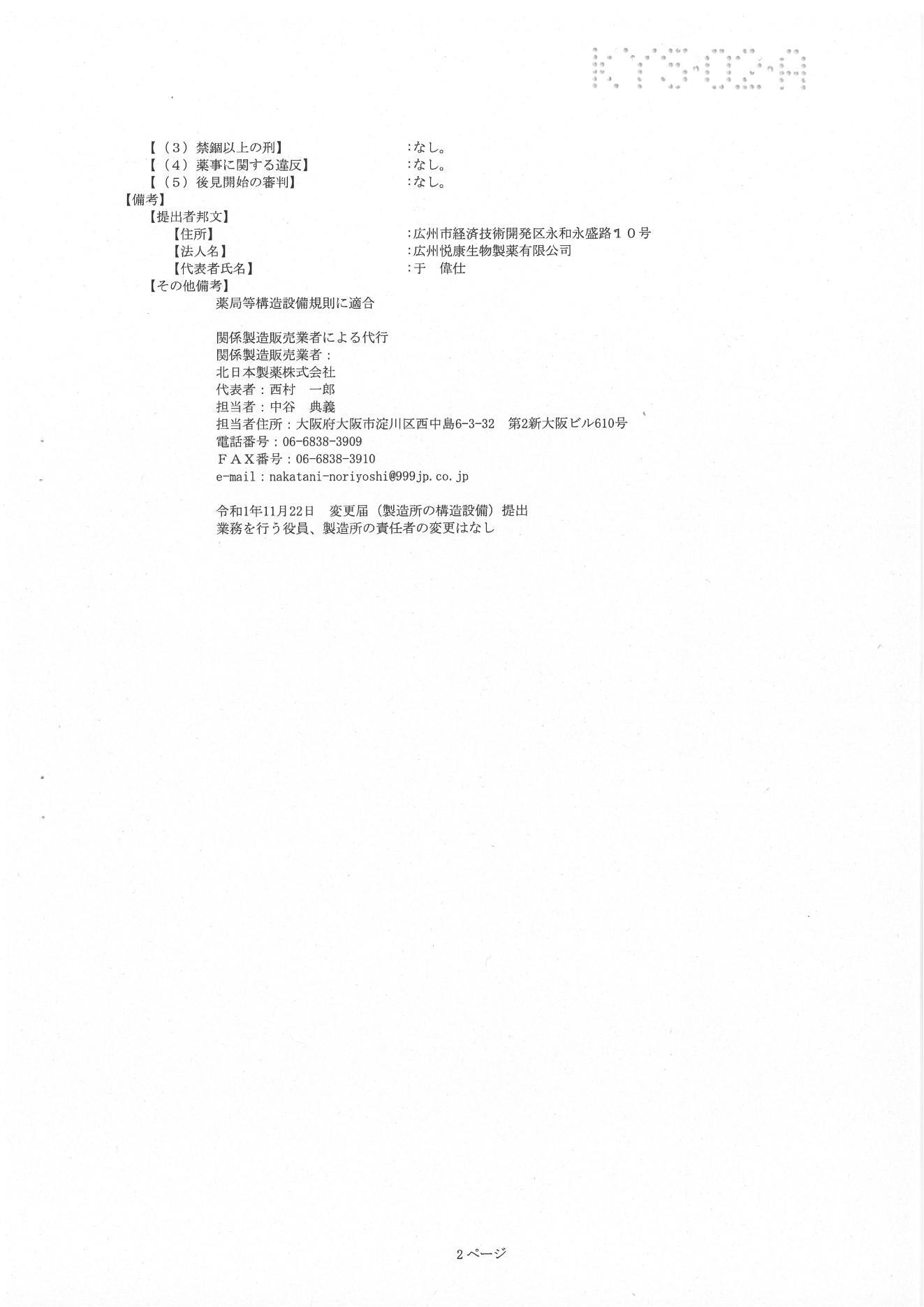 bte·365(中国)唯一官方网站
