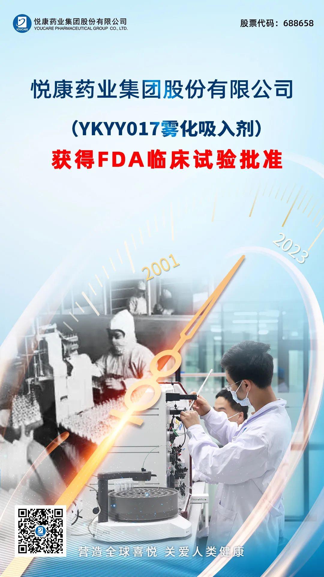 bte·365(中国)唯一官方网站