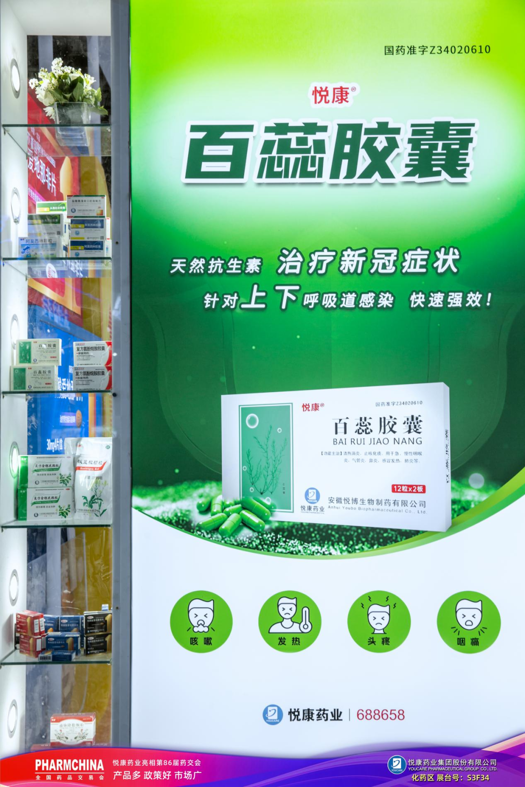 bte·365(中国)唯一官方网站