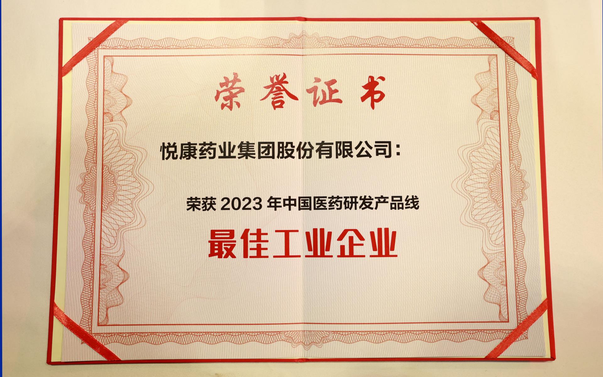 bte·365(中国)唯一官方网站