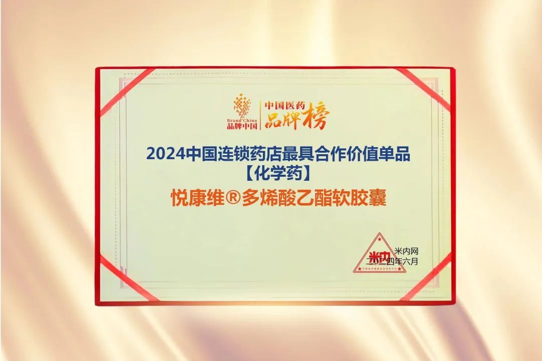 bte·365(中国)唯一官方网站