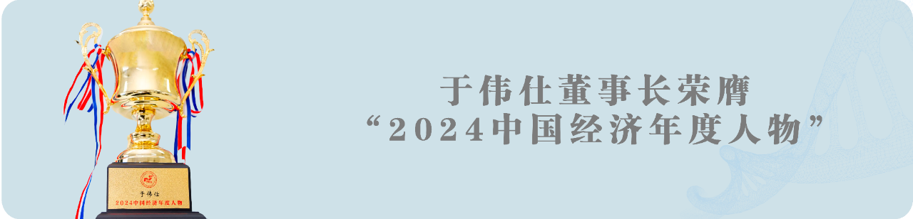 20250617004840_7510 20250617004840_7510