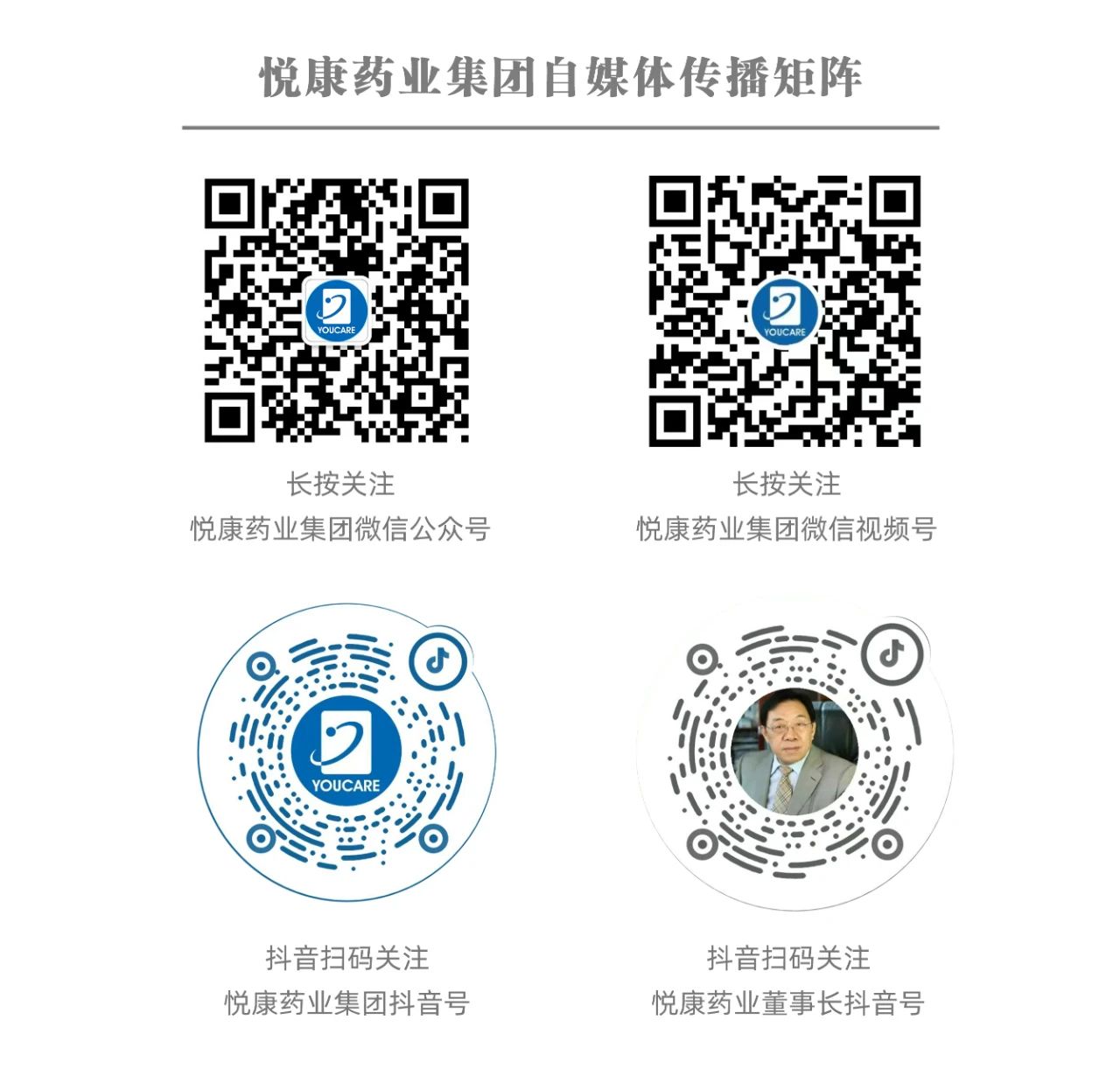 20250617004841_8093 20250617004841_8093