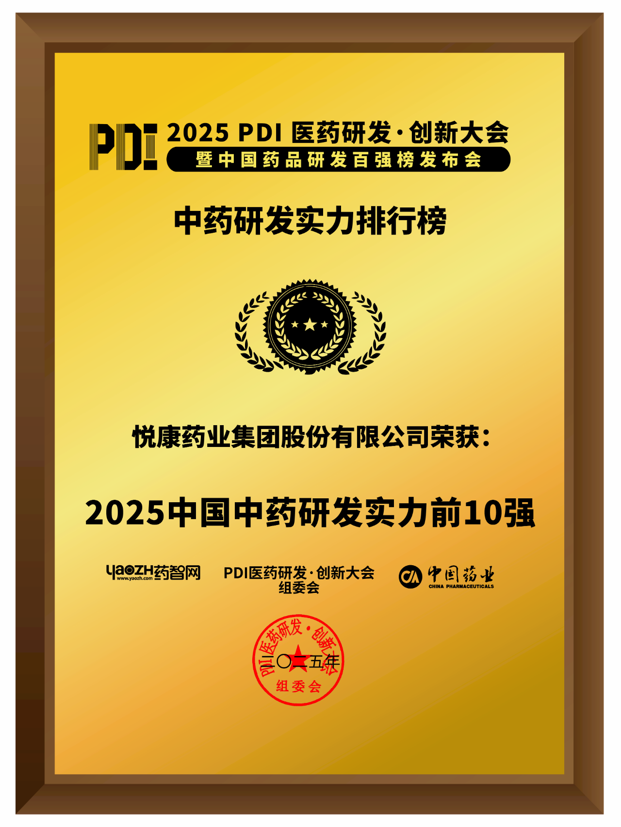 20250723141835_3718 20250723141835_3718