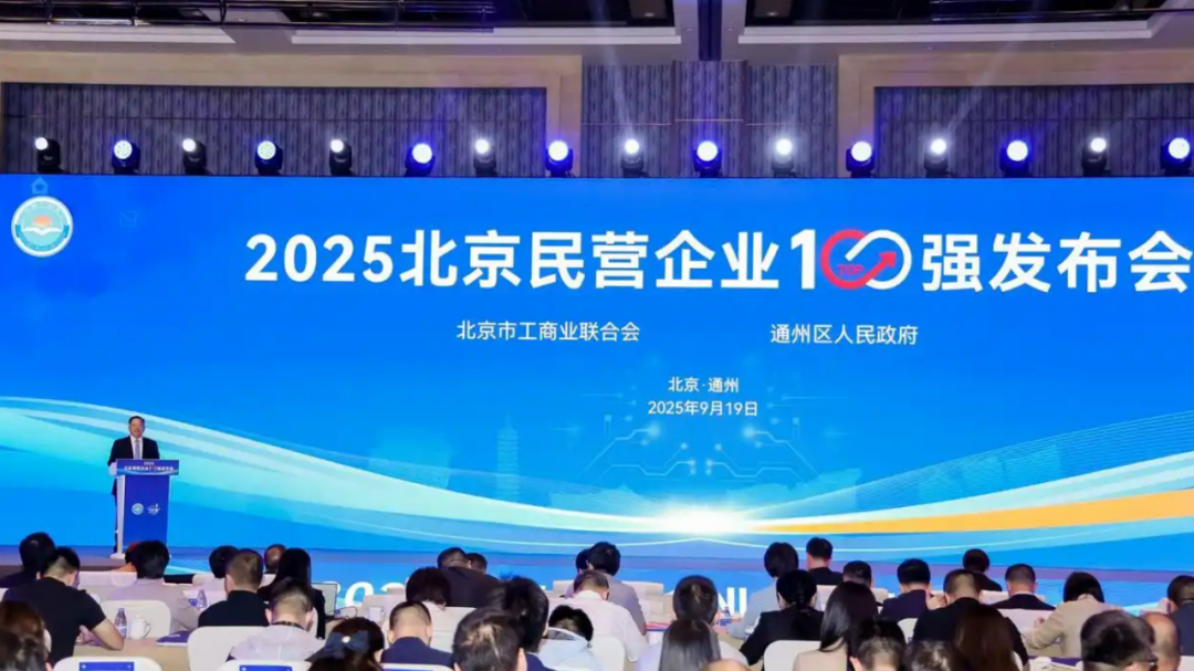 20250929155753_2319_1080x607