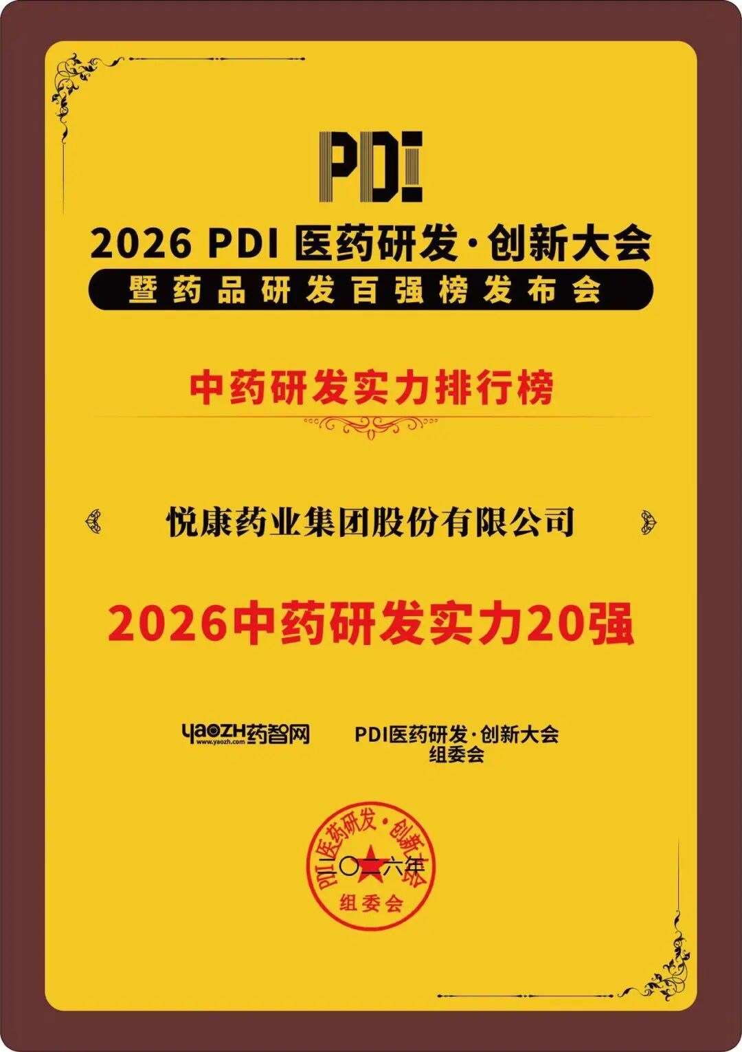 20260629085850_0667 20260629085850_0667